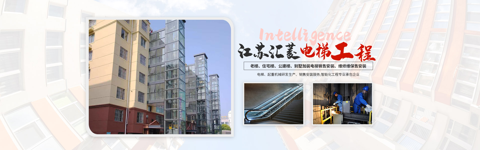 江苏itb8888通博楼宇设备有限公司